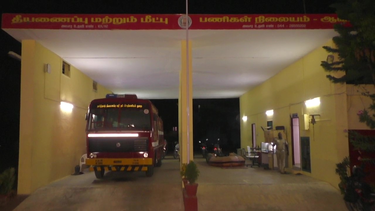 முதியவரின் அறியாமையால் ஏற்பட்ட தீ விபத்து, அப்பகுதியில் பெரும் பரபரப்பு