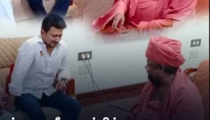 உதயநிதி ஸ்டாலின்