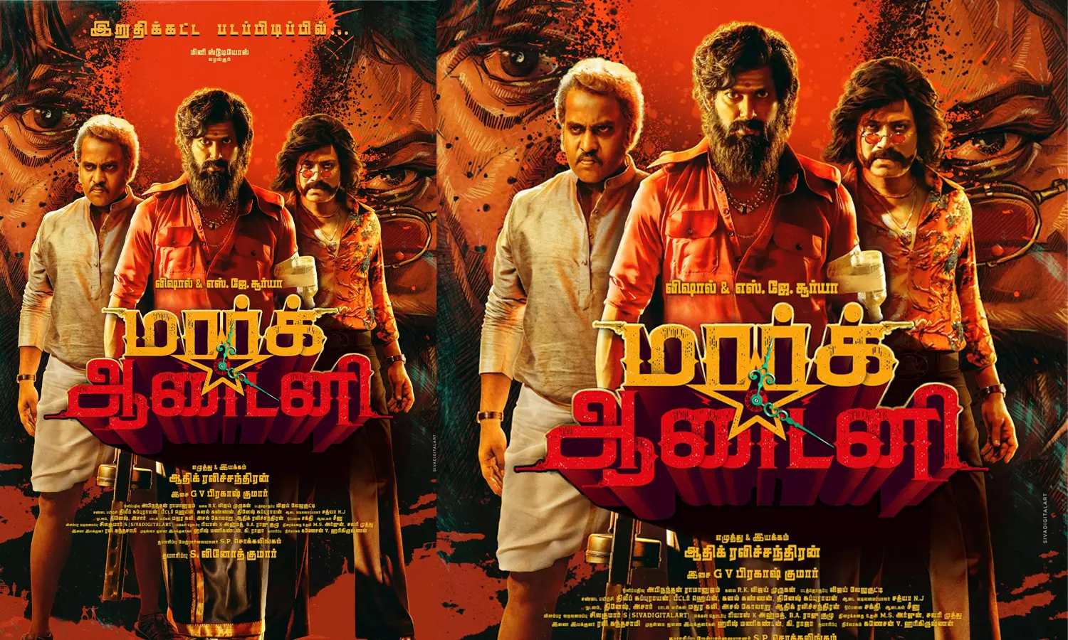 மார்க் ஆண்டனி படத்தின் புதிய அப்டேட்!