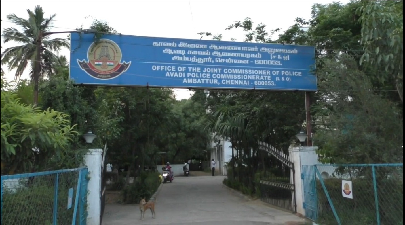 திரைப்பட பாணியில் கிரிப்டோ கரன்சியில் முதலீடு செய்ய வைத்து மோசடி