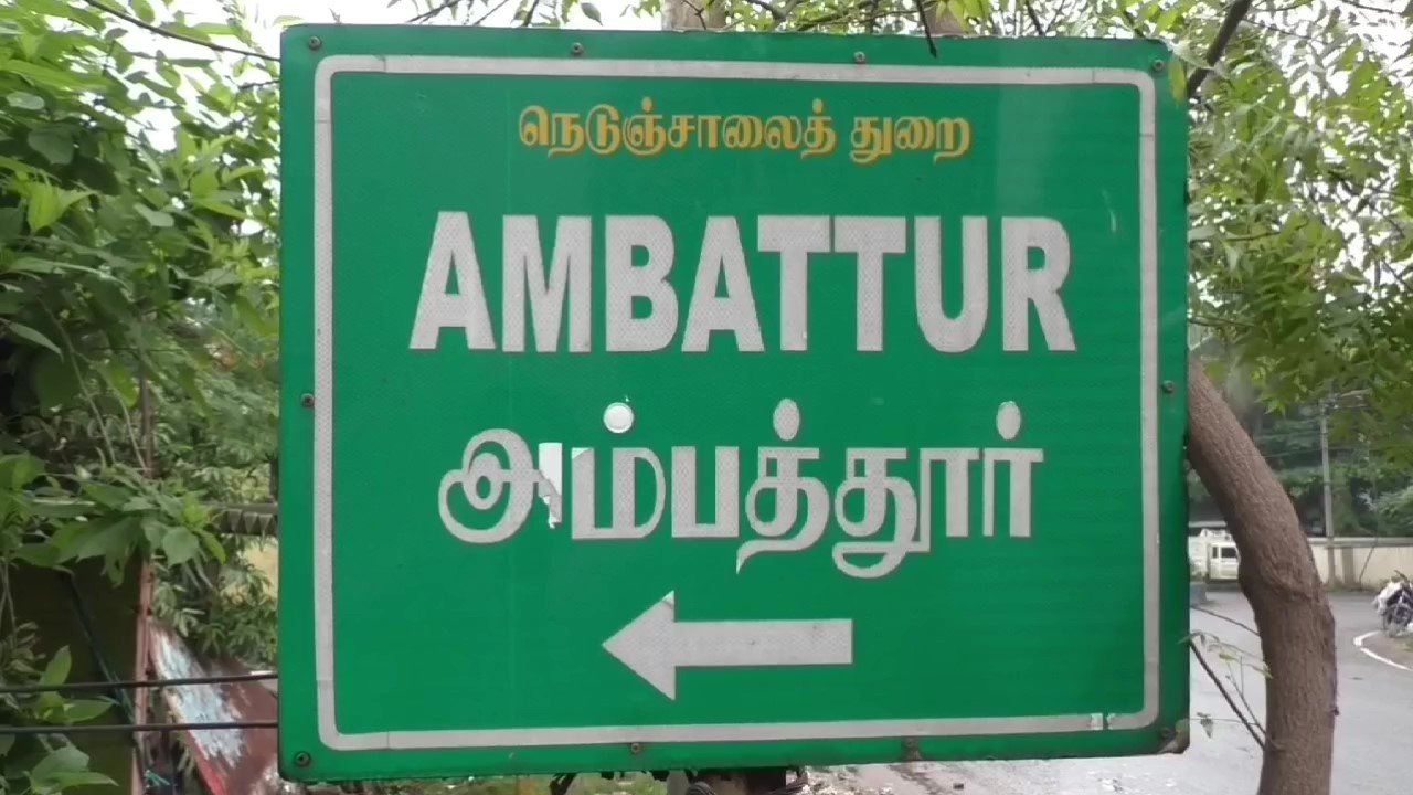 நள்ளிரவில் அம்பத்தூரில் நடந்த விபத்து - இளைஞர் பரிதாப பலி