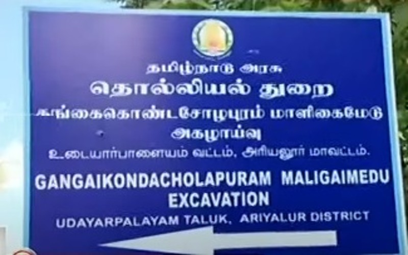 சோழர்களுக்கும், சீனர்களுக்கும் தொடர்பா?- அகழாய்வில் சீன பானை ஓடு! 