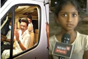 முதலமைச்சரிடம் கோரிக்கை வைத்த சிறுமிக்கு வீடு