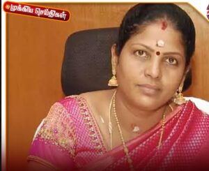 மகேஸ்வரி