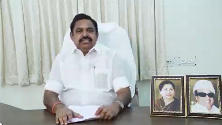 Edappadi