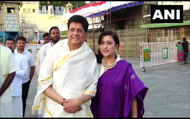 திருப்பதி ஏழுமலையான் கோயிலில் மத்திய அமைச்சர் பியூஷ் கோயல் சாமி தரிசனம்!