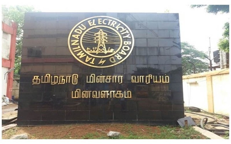 "முக்கிய பிரமுகர்கள் வருகையின் போது தடையில்லா மின்சாரம் வழங்க உத்தரவு"!