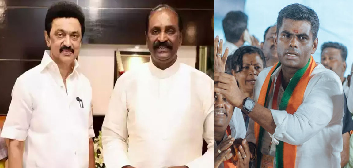 முதல்வருடன் இருப்பதால் வைரமுத்துவை கைது செய்ய சொல்வது குற்றமா? நிருபரிடம் சீறிய அண்ணாமலை