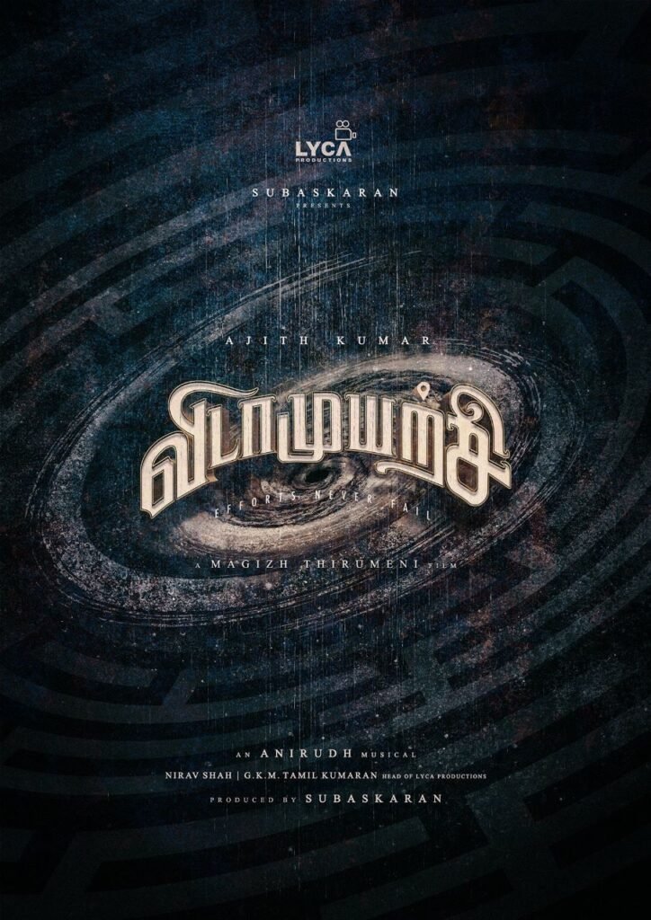 வேட்டையன் படத்தால் தாமதமாகும் விடாமுயற்சி?