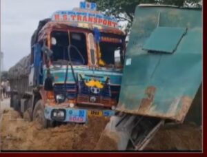 விபத்து