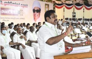 எடப்பாடி