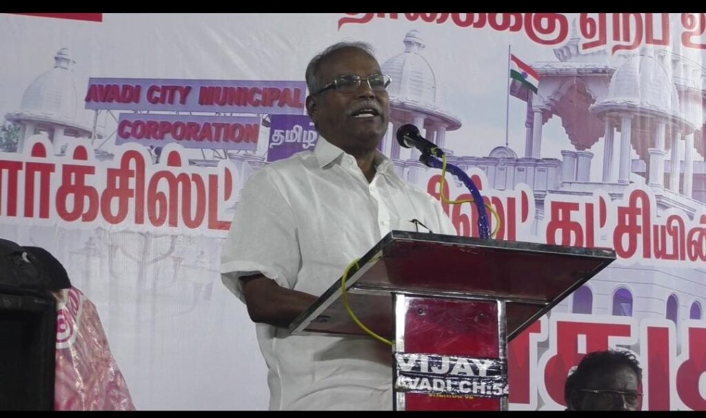 இந்திய கம்யூனிஸ்ட் கட்சியின் மாநில செயலாளர் பாலகிருஷ்ணன் கலந்து கொண்டு சிறப்புரையாற்றினார்