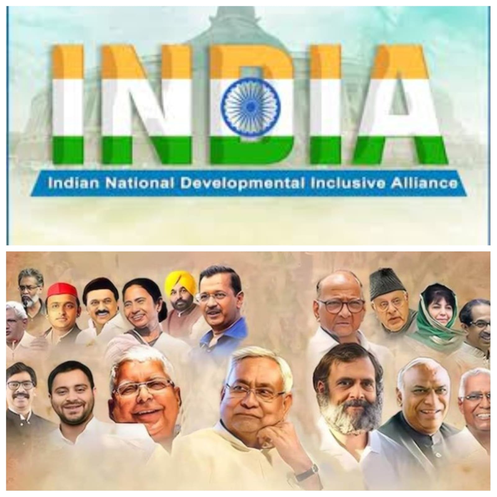 India Alliance