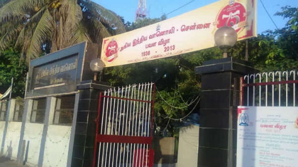 சென்னை வானொலி