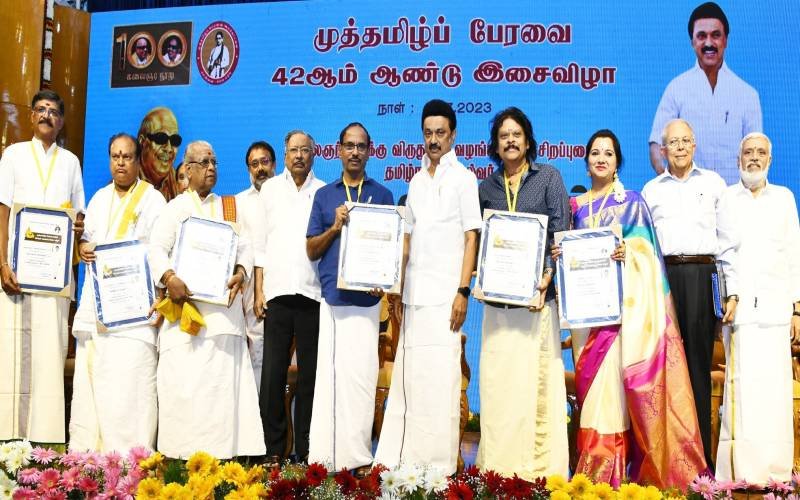 "கலைஞர் பெயரால் முத்தமிழ்ப் பேரவை விருது தர வேண்டும்"- முதலமைச்சர் மு.க.ஸ்டாலின் பேச்சு!