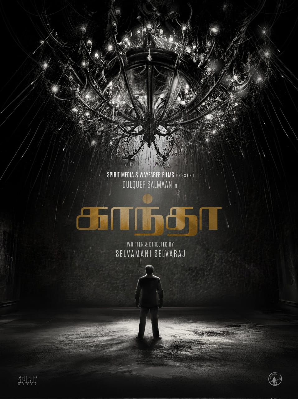 துல்கர் சல்மான் நடிக்கும் 'காந்தா' திரைப்படம் பூஜையுடன் தொடங்கியது!