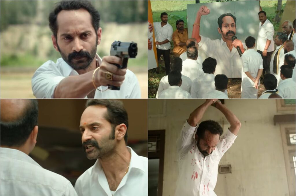 மாமன்னன்