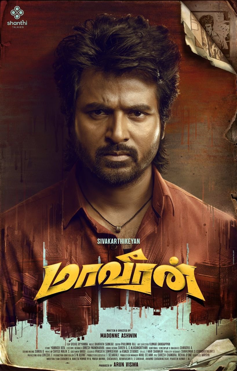 #Rewind 2023: 2023-ல் வசூல் சாதனை படைத்த டாப் 10 தமிழ்த் திரைப்படங்கள்!