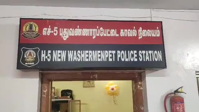 புதுவண்ணாரப்பேட்டையில் முன்விரோதம் காரணமாக இளைஞரை ஒட ஓட வெட்டிய மர்ம நபர்கள்