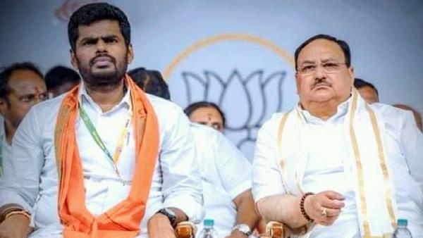 நட்டா அண்ணாமலை