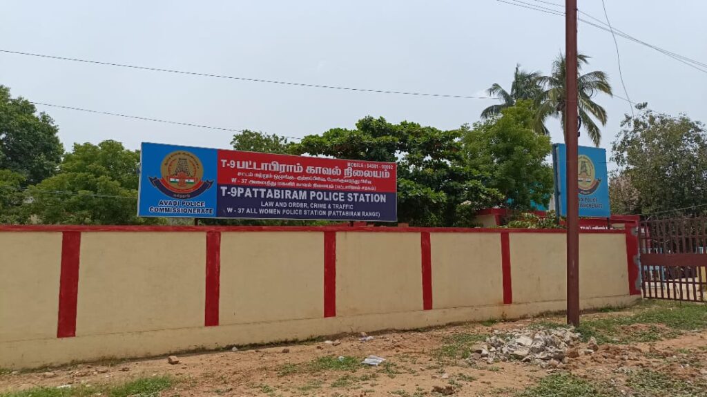 போலி நகையை அடகு வைத்து மோசடி செய்த பெண்ணுக்கு போலீஸ் வலைவீச்சு