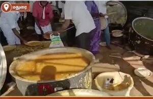 sambar