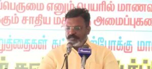 அனைத்து கல்வி நிலையங்களிலும் வெறுப்பு அரசியல் தொடர்பாக ஒரு நபர் ஆணையம் – திருமாவளவன் கோரிக்கை
