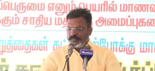 அனைத்து கல்வி நிலையங்களிலும் வெறுப்பு அரசியல் தொடர்பாக ஒரு நபர் ஆணையம் – திருமாவளவன் கோரிக்கை