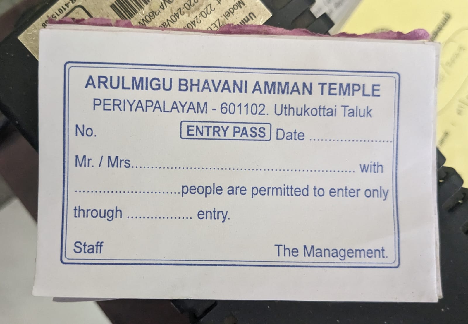 போலி நுழைவு சீட்டை 1000ரூபாய்க்கு விற்பனை செய்த முன்னாள் ஒப்பந்த ஊழியர் 