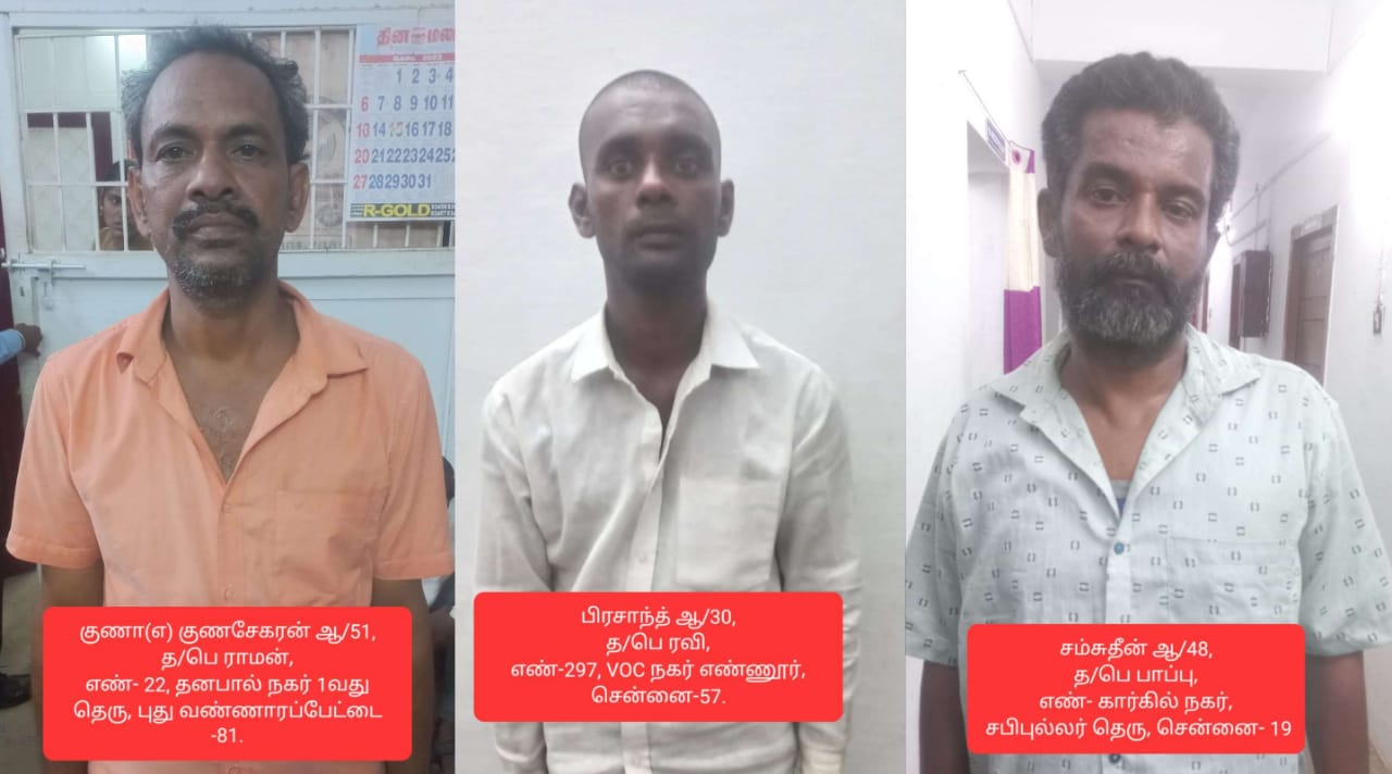 10 கிலோ கஞ்சா பறிமுதல் பிரபல ரவுடி பவுடர் ரவி