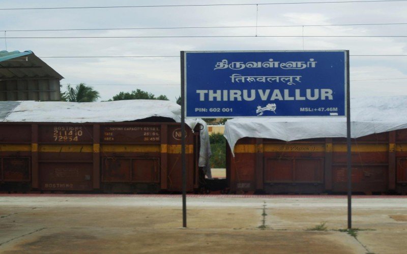 ஆடிக்கிருத்திகையை முன்னிட்டு, திருவள்ளூர் மாவட்டத்திற்கு உள்ளூர் விடுமுறை அறிவிப்பு!