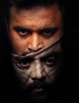 சசிகுமார், சரத்குமார் காம்போவின் நா நா.... ஃபர்ஸ்ட் சிங்கிள் வெளியீடு!