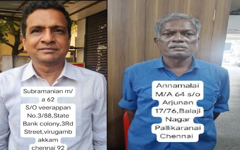 வீட்டில் கட்டுக்கட்டாக கள்ள நோட்டுக்கள்....காவல்துறையினர் அதிர்ச்சி!