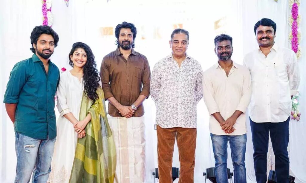 கமல்ஹாசன் தயாரிப்பில் சிவகார்த்திகேயன் நடிக்கும் புதிய படம்..... டைட்டில் என்ன?