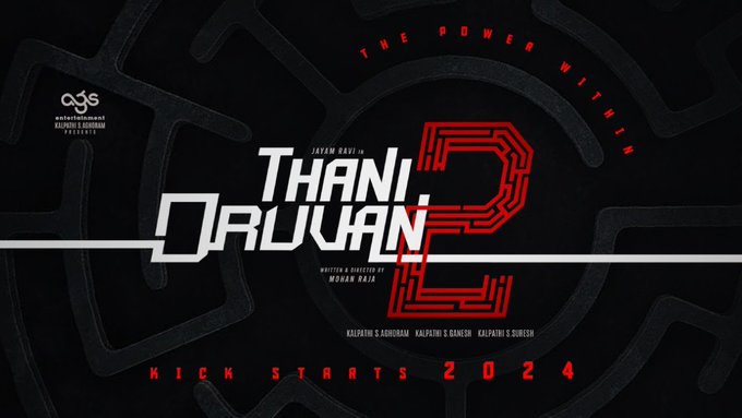 'தனி ஒருவன் 2' படத்தில் சிம்பு?..... மோகன் ராஜாவின் அடுத்த படம் குறித்த அப்டேட்!