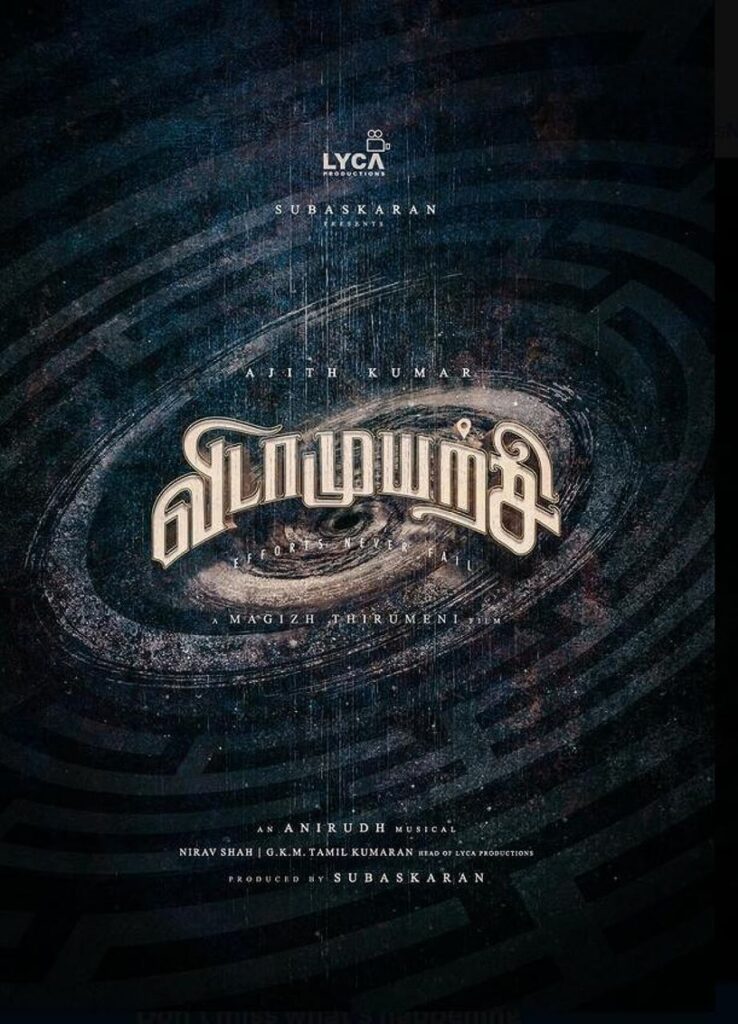 அஜித் நடிக்கும் 'விடாமுயற்சி' படத்தின் லேட்டஸ்ட் அப்டேட் இதோ!