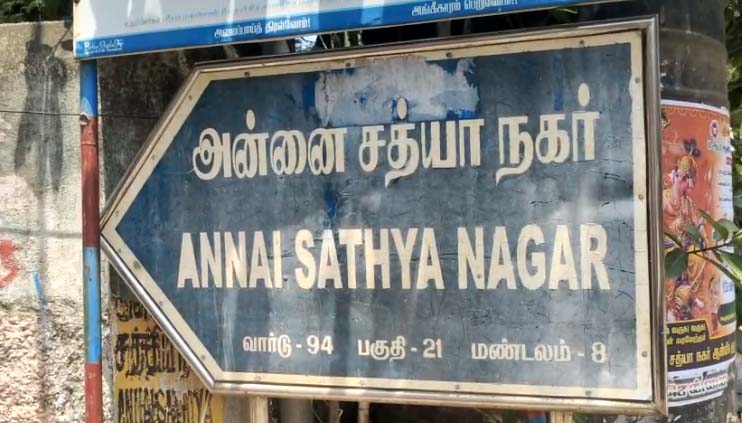 நள்ளிரவில் வீட்டின் கதவை தட்டி முதியவர்களிடமிருந்து நகை, பணம் கொள்ளை