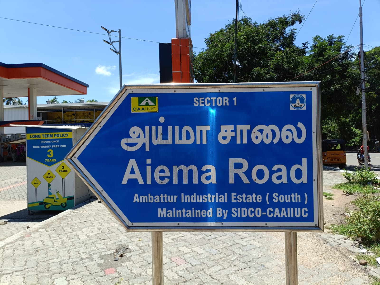 அம்பத்தூரில் மின்கட்டண உயர்வை கண்டித்து சிறு, குறு தொழில் நிறுவனங்கள் ஒரு நாள் கதவடைப்பு போராட்டம்