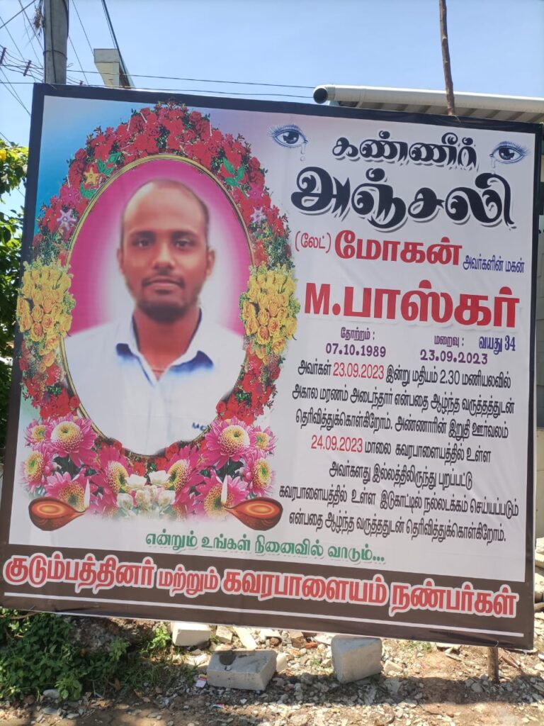 ஆவடியில் சரக்கு லாரி மோதி ஒருவர் பலி