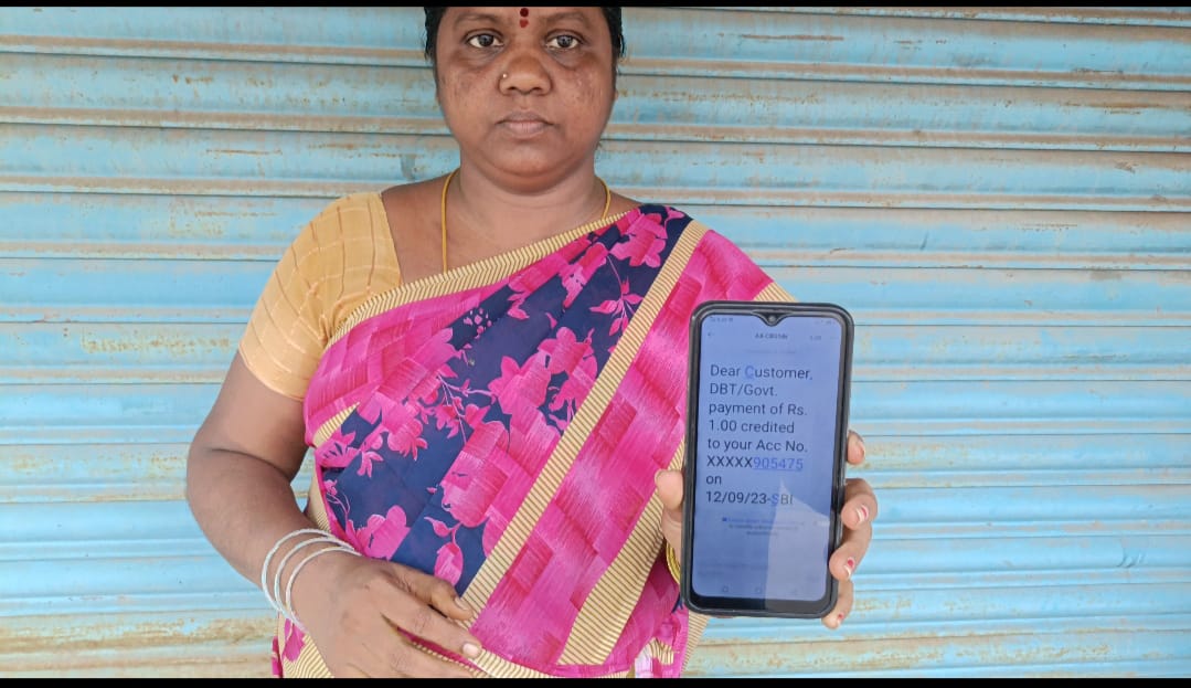 கலைஞர் மகளிர் உரிமைத் தொகை திட்டம் 1ரூபாய் சோதனை குறுஞ்செய்தி வெற்றி