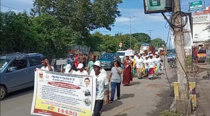 மனித கழிவுகளை மனிதர்களே அகற்றிடும் நிலையை மாற்றிட விழிப்புணர்வு பேரணி