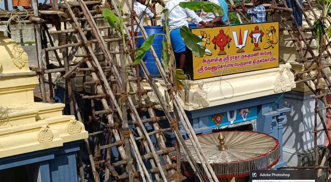 ஸ்ரீ ராதா ருக்மணி ஸமேத ஸ்ரீ வேணு கோபால பெருமாள் ஆலய கும்பாபிஷேகம் – திரளான பக்தர்கள் பங்கேற்பு