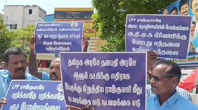 ஆவடி மாநகர போக்குவரத்து பேருந்து நிலையத்தில் ஊழியர்கள் திடீர் ஆர்ப்பாட்டம்