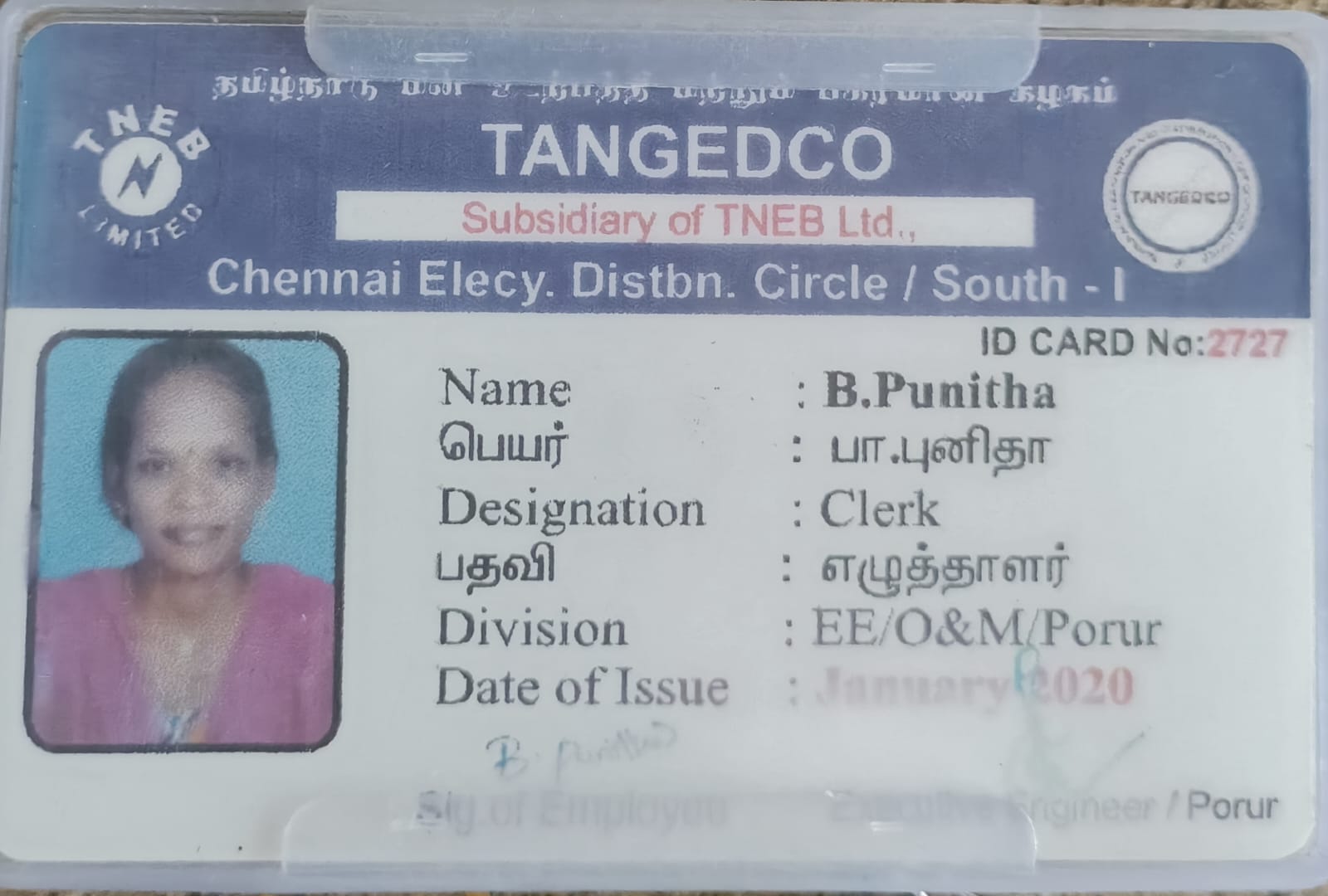 மின்வாரியத்தில் வேலை வாங்கி தருவதாக கூறி 83 லட்சம் சுருட்டிய பெண்