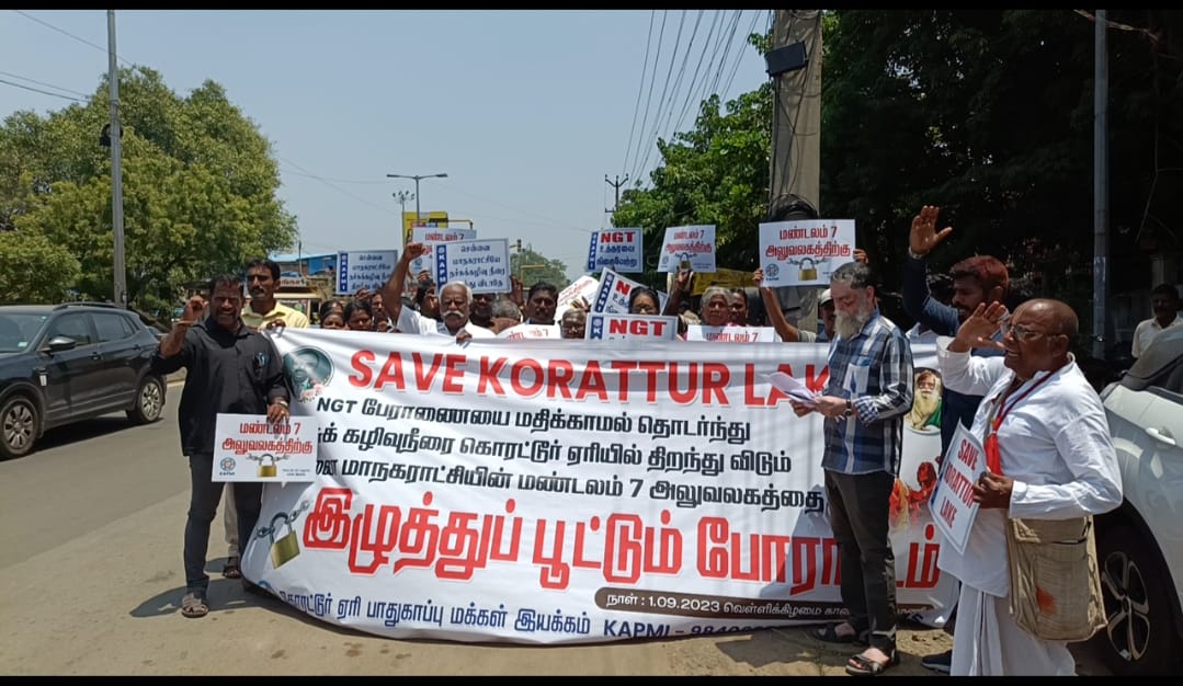 சென்னை மாநகராட்சி அம்பத்தூர் மண்டல அலுவலகத்தை பூட்டுப் போடும் போராட்டம்: