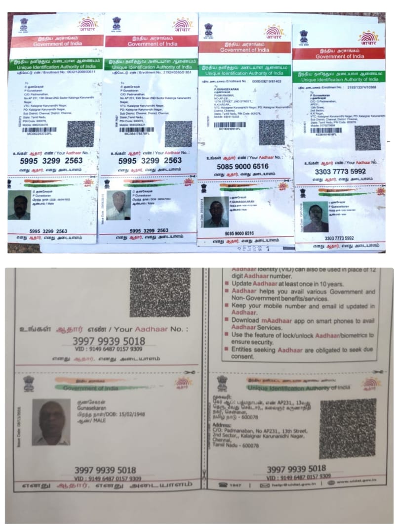 முகவரியில் வெவ்வேறு ஐந்து புகைப்படங்கள் -ரூ.2 கோடி ரூபாய் மதிப்பிலான நில மோசடி