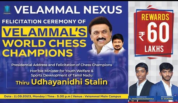 வேலம்மாள் பள்ளியில் பிரம்மாண்ட பாராட்டு விழா.. ரூ.60 லட்சம் ரொக்கப் பரிசு