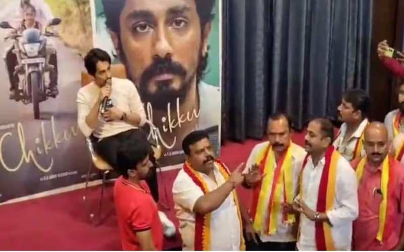 நடிகர் சித்தார்த் நிகழ்ச்சியில் புகுந்து கன்னட அமைப்பினர் தகராறு!