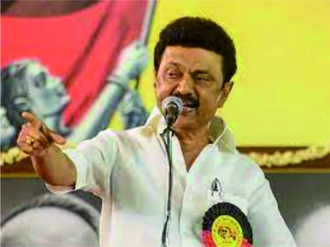 "ஒன்றிய பா.ஜ.க. அரசின் ஜனநாயக விரோத செயல்பாடுகள் - கவனச் சிதறலுக்கு இடம் தராதீர்கள் - முதல்வர் வேண்டுகோள்