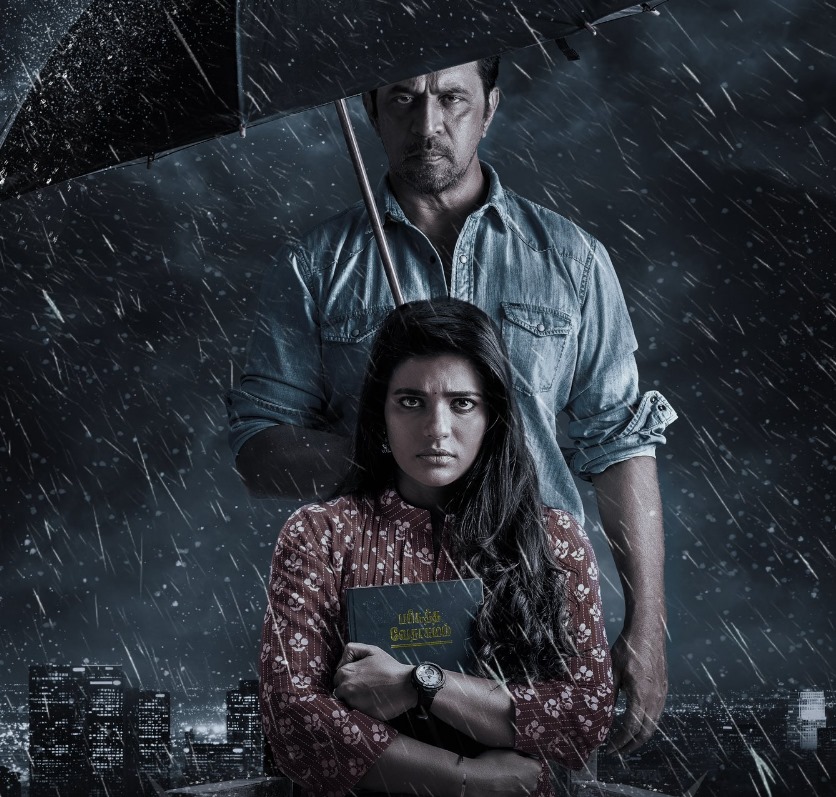 அர்ஜுன், ஐஸ்வர்யா ராஜேஷின் 'தீயவர் குலை நடுங்க'.... முக்கிய அறிவிப்பு!